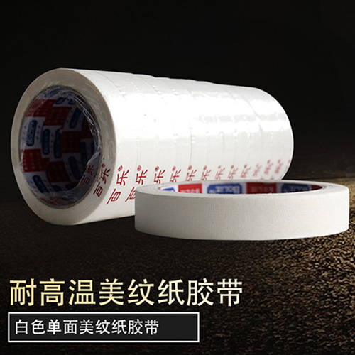百乐 美纹纸